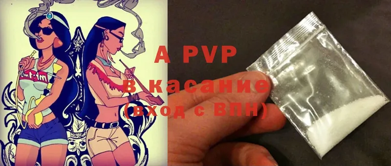 Alpha-PVP СК КРИС  Нягань 