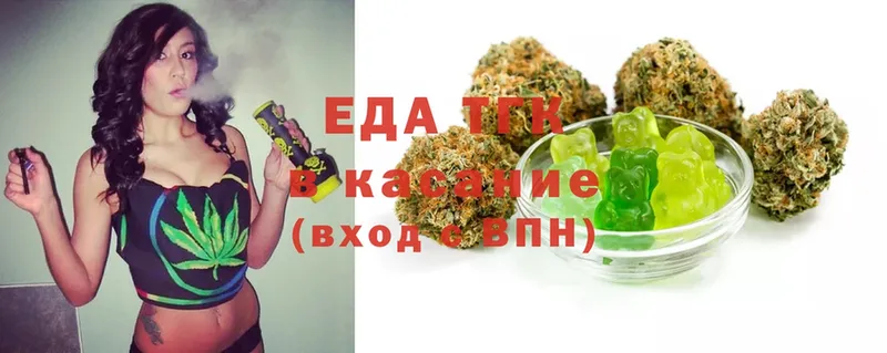 Еда ТГК марихуана  это клад  Нягань 