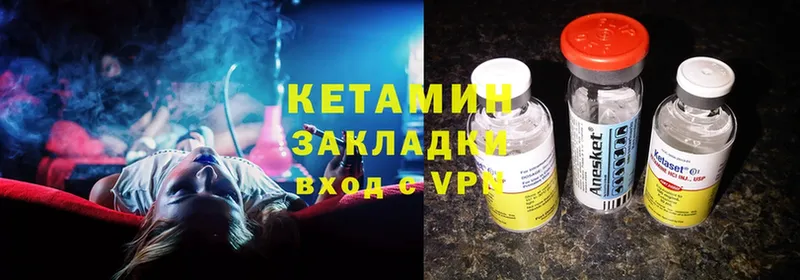 дарк нет официальный сайт  где купить наркотик  Нягань  КЕТАМИН ketamine  KRAKEN зеркало 