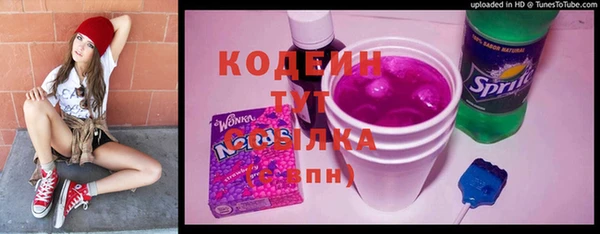 соль курить ск Богданович